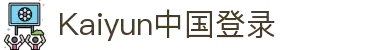 开云 - Kaiyun中国官网 -登录入口